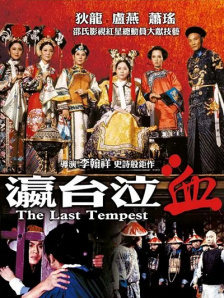 久久久夜