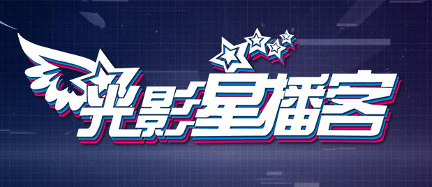 警察的另一面